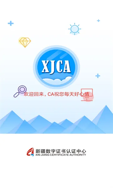 �½�����ͨ(�������ƽ̨)v2.5.7 �ֻ����ͼ