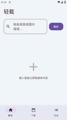 轻载2026最新版本 轻载2026最新版本
