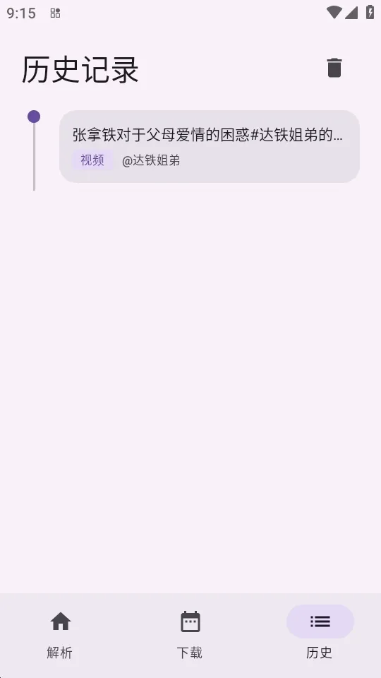 ����2026���°汾v1.0.4 ��Ѱ��ͼ