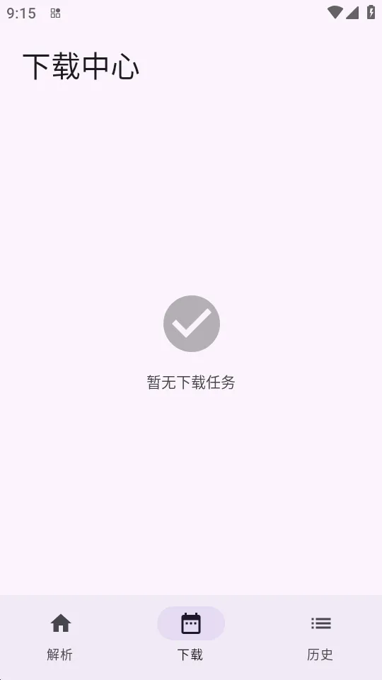 ����2026���°汾v1.0.4 ��Ѱ��ͼ