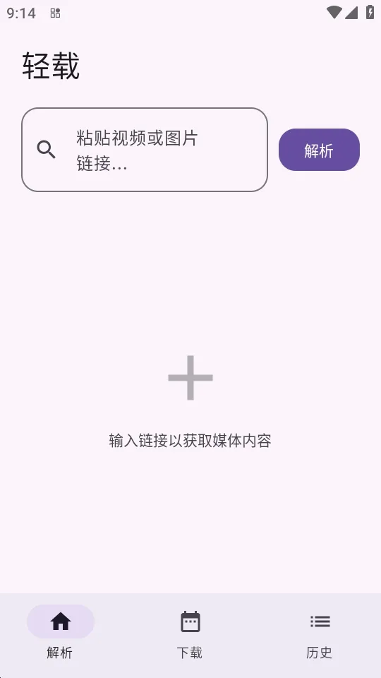 ����2026���°汾v1.0.4 ��Ѱ��ͼ