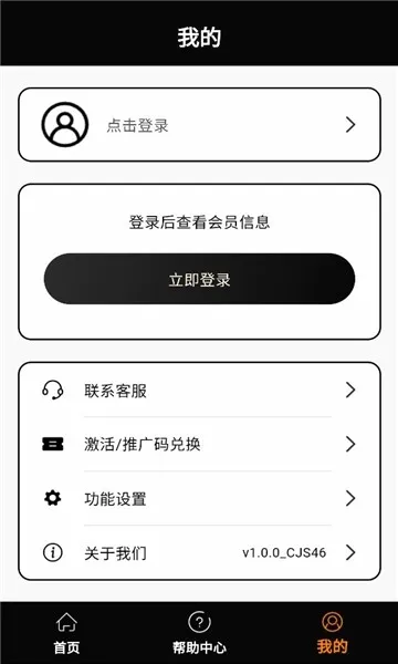 ���ʦ(����ѧϰƽ̨)v1.2.3 ��Ѱ��ͼ
