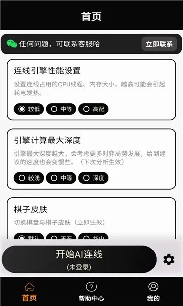 ���ʦ(����ѧϰƽ̨)v1.2.3 ��Ѱ��ͼ