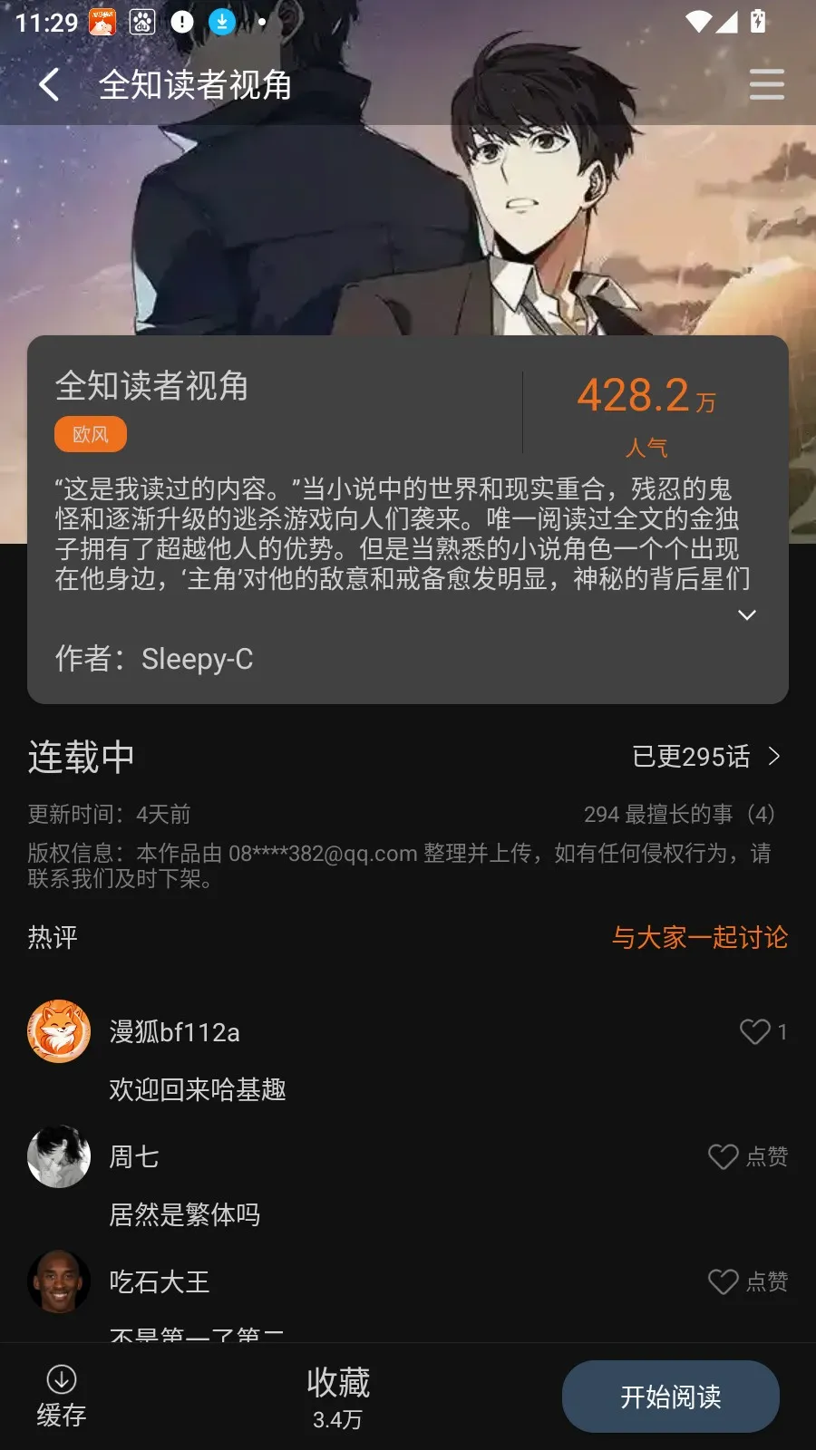 ��������2026���°汾v2.1.0 ��Ѱ��ͼ