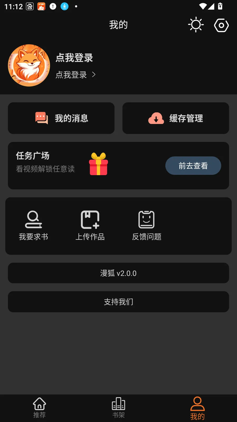��������2026���°汾v2.1.0 ��Ѱ��ͼ