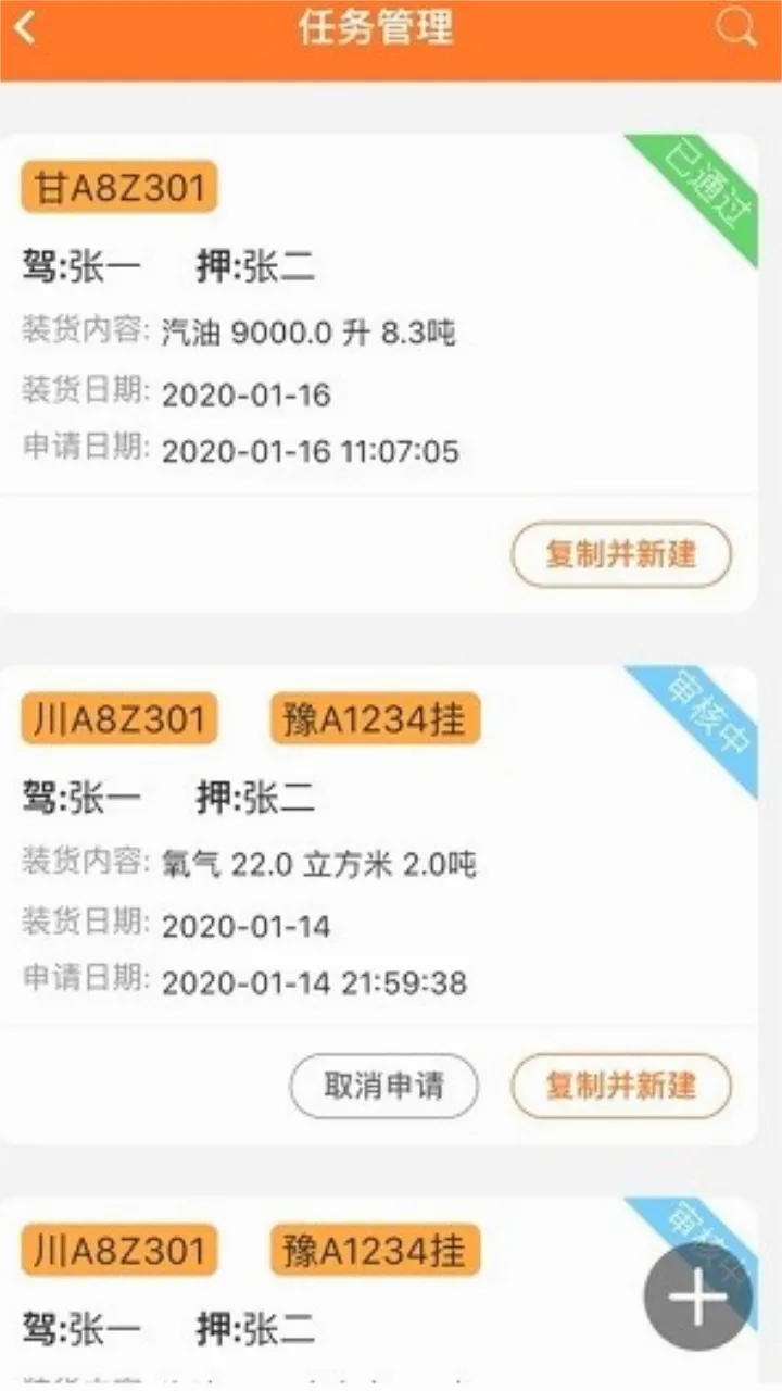 Σ������(Σ��Ʒ����app)v2.0.9 �ٷ������ͼ