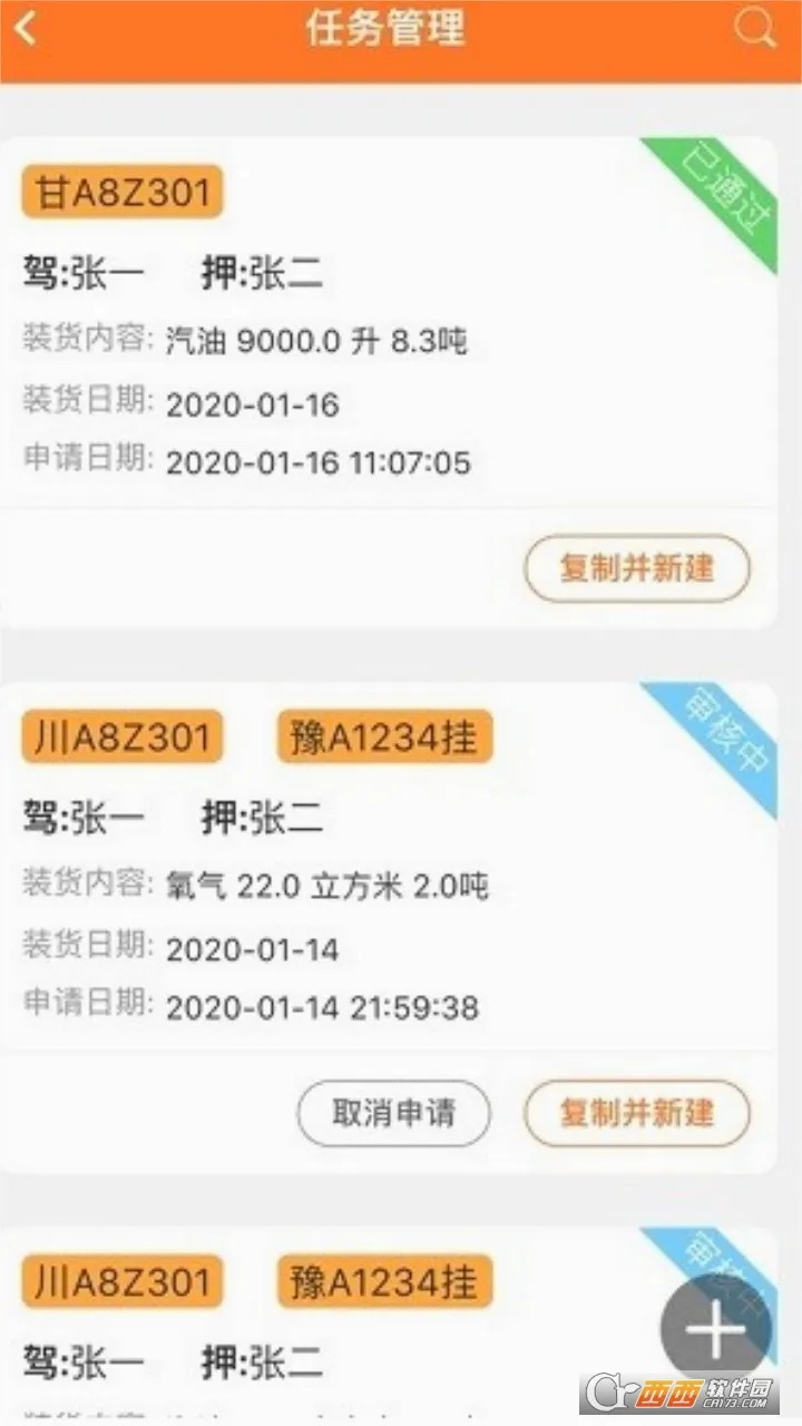 Σ������(Σ��Ʒ����app)v2.0.9 �ٷ������ͼ