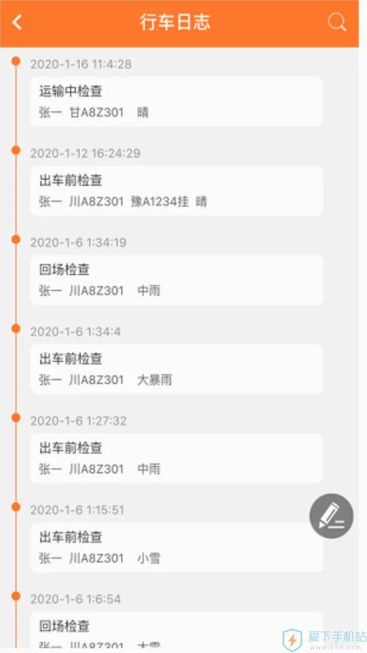 Σ������(Σ��Ʒ����app)v2.0.9 �ٷ������ͼ