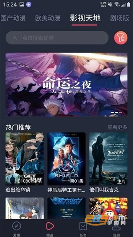 heibai��Ļ����(����׷������)v1.5.6.9 ��Ѱ��ͼ