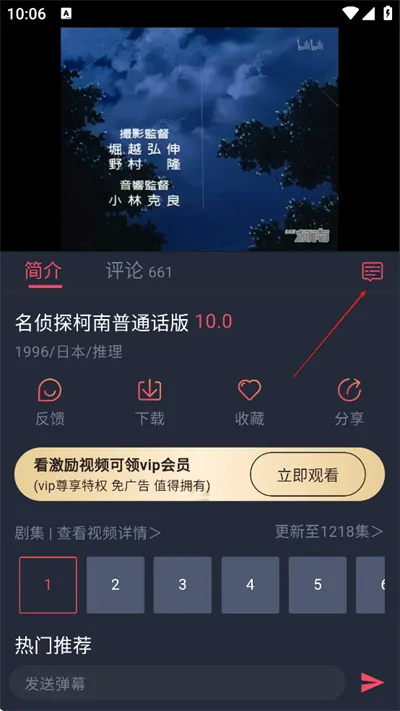 heibai弹幕动漫(动漫追番软件) heibai弹幕动漫(动漫追番软件)