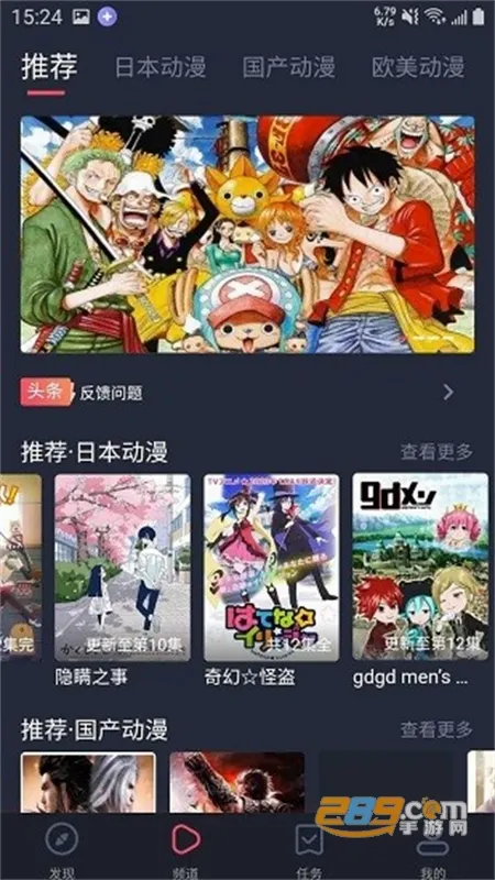 heibai��Ļ����(����׷������)v1.5.6.9 ��Ѱ��ͼ