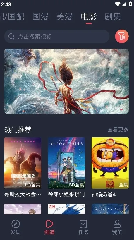 heibai��Ļ����(����׷������)v1.5.6.9 ��Ѱ��ͼ