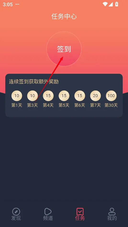 heibai弹幕动漫(动漫追番软件) heibai弹幕动漫(动漫追番软件)