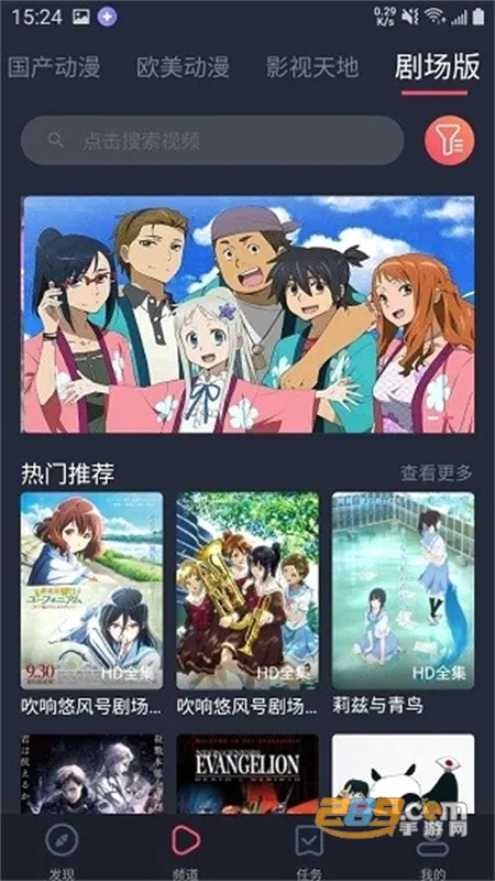 heibai��Ļ����(����׷������)v1.5.6.9 ��Ѱ��ͼ