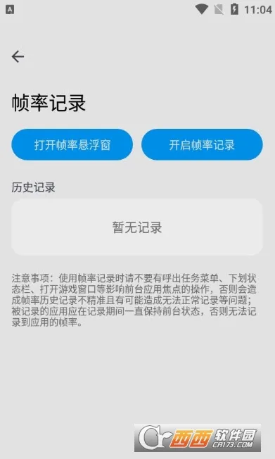 lumnytool2026�ٷ����°汾v8.0 23.1.11 ��Ѱ��ͼ
