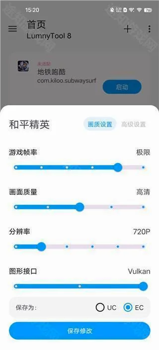 lumnytool2026官方最新版本 lumnytool2026官方最新版本