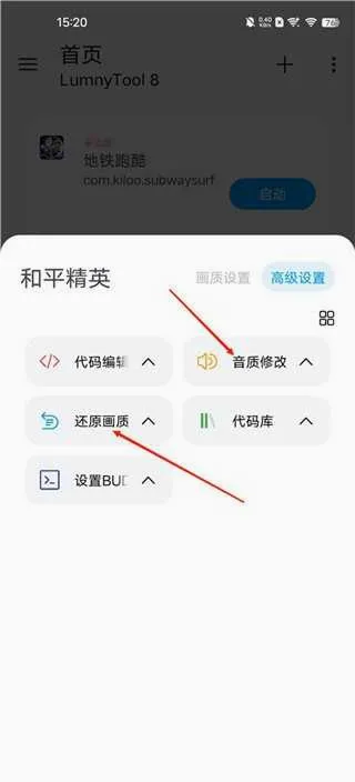 lumnytool2026官方最新版本 lumnytool2026官方最新版本