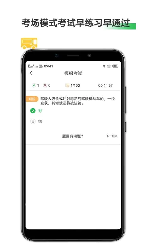 ��������(����������Ϸ)v31.111 �ٷ������ͼ