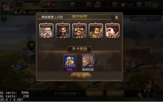 ��������(����������Ϸ)