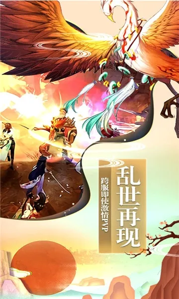 �ɷ����2026�ٷ����°汾v1.0.0 ��׿���ͼ