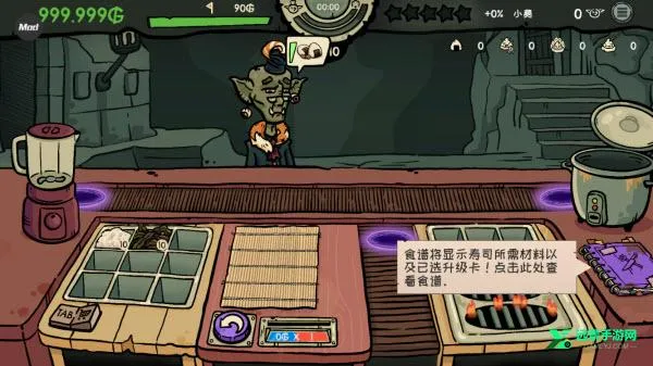 哥布林寿司加强版(哥布林寿司游戏) 哥布林寿司加强版(哥布林寿司游戏)