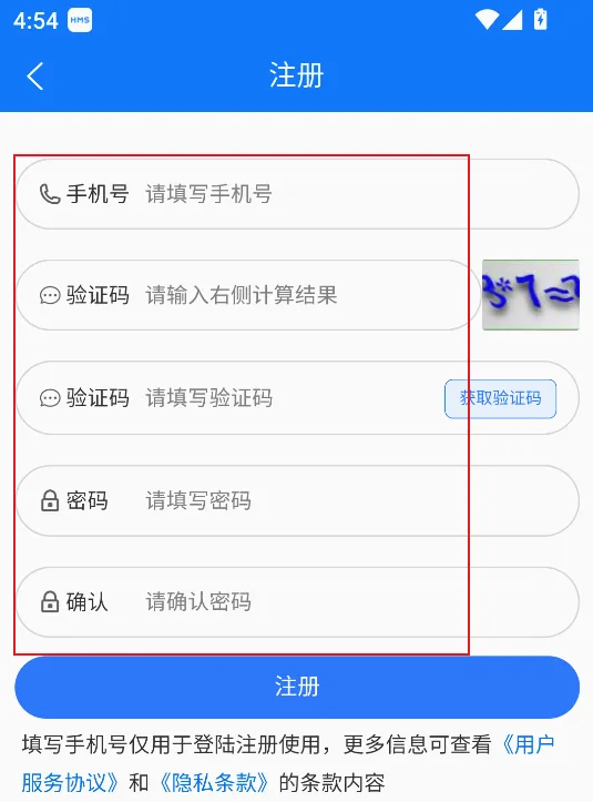 医通宝(医生医疗管理工具) 医通宝(医生医疗管理工具)