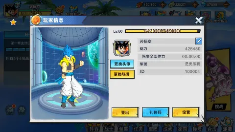 ���鴫��(���鴫����Ϸ)v1.0 ��Ѱ��ͼ