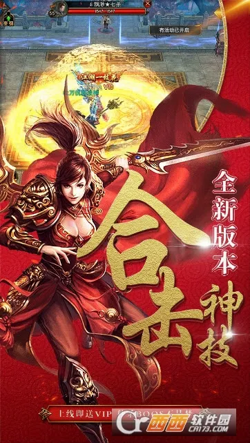 龙刃2026官方最新版本 龙刃2026官方最新版本