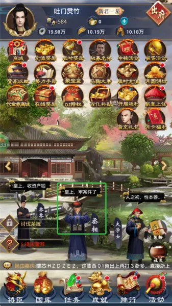 九州世界(玄幻仙侠游戏) 九州世界(玄幻仙侠游戏)