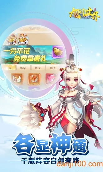 ��������(����������Ϸ)v1.0.0 ��׿���ͼ