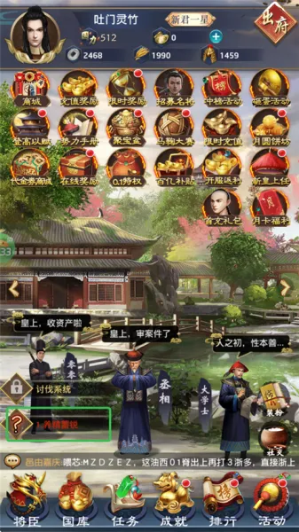 九州世界(玄幻仙侠游戏) 九州世界(玄幻仙侠游戏)