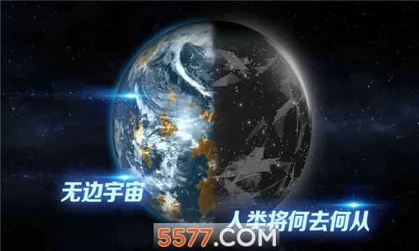 ��Ծ����(̫��̽��ģ����Ϸ)v2.92 ��Ѱ��ͼ