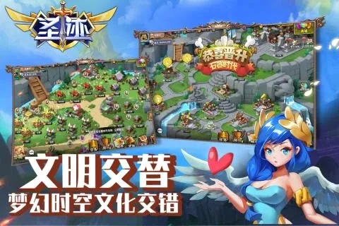 圣迹(魔幻策略手游) 圣迹(魔幻策略手游)