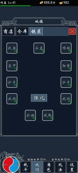 ʥ��(ħ�ò�������)v3.3.3 �ֻ����ͼ