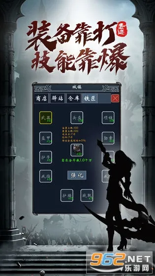 ʥ��(ħ�ò�������)v3.3.3 �ֻ����ͼ