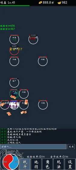 ʥ��(ħ�ò�������)v3.3.3 �ֻ����ͼ