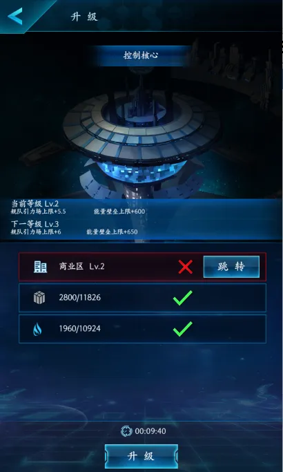 星战帝国最新手机版 星战帝国最新手机版