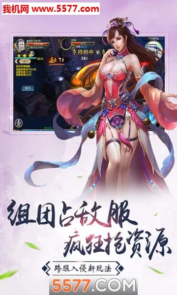 ��ս�۹������ֻ���v1.0.0 �ٷ������ͼ