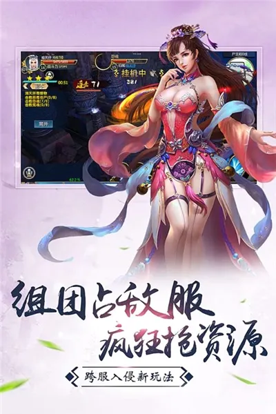 ��ս�۹������ֻ���v1.0.0 �ٷ������ͼ
