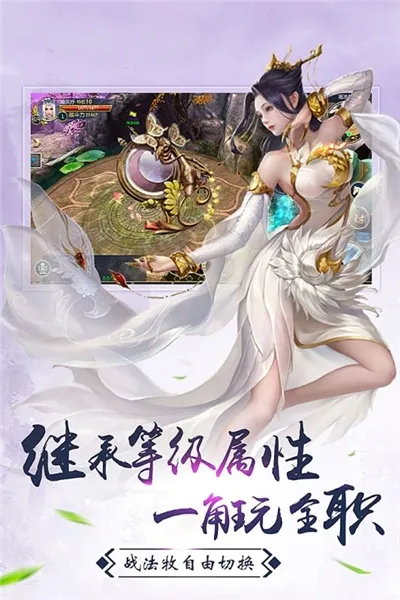 ��ս�۹������ֻ���v1.0.0 �ٷ������ͼ