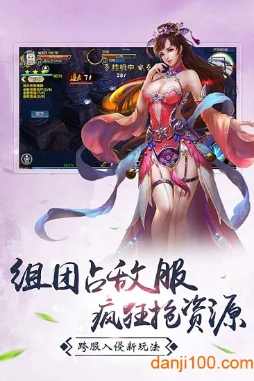 星战帝国最新手机版 星战帝国最新手机版