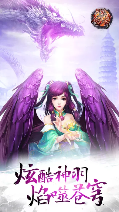���Ʋ�񷶷��֮·(���Ʋ����Ϸ)v4.1.7 ��׿���ͼ