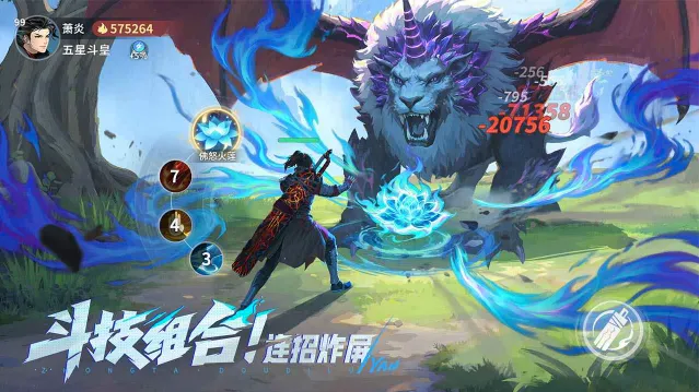 斗破苍穹斗帝之路(斗破苍穹游戏) 斗破苍穹斗帝之路(斗破苍穹游戏)