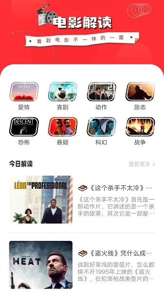 88Ӱ����(Ӱ�ӹۿ�ƽ̨)v1.0.4 �ٷ������ͼ