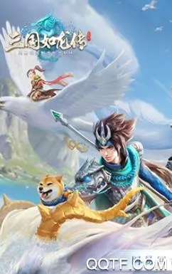 三国如龙传安卓版手机版 三国如龙传安卓版手机版