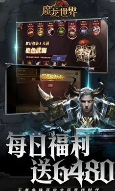 ħ������(ħ��ս����Ϸ)v1.4.3 ��Ѱ��ͼ