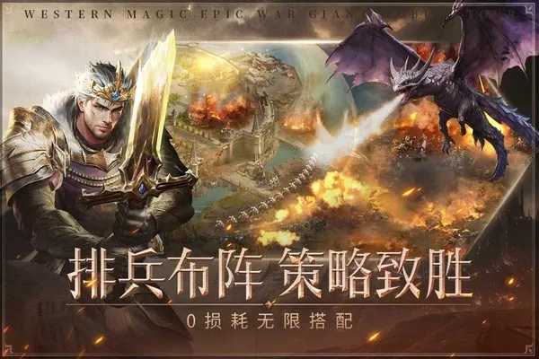 �۹���ʦ(����ħ��ս����Ϸ)v0.5.7.0.1 �ٷ������ͼ