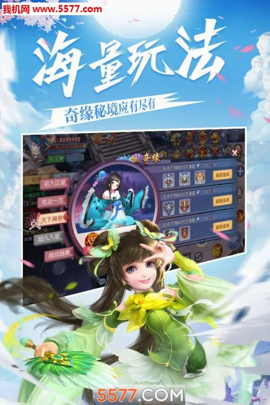 ����֮�ػ�(�����������)v1.0.0 ��׿���ͼ