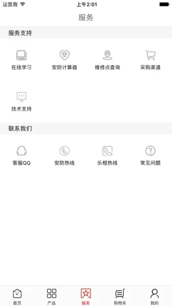 �󻪷���(�ƶ��칫����)