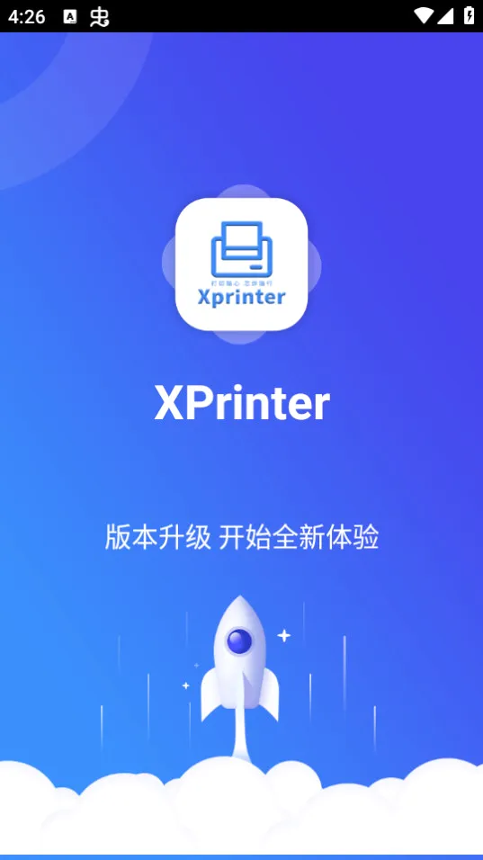 XPrinter(��ǩ��ӡAPP)v6.10.0 �ֻ����ͼ